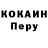 Кетамин VHQ Irina Sharnevskaya