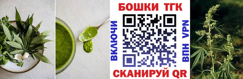 Canna-Cookies конопля  Кохма 
