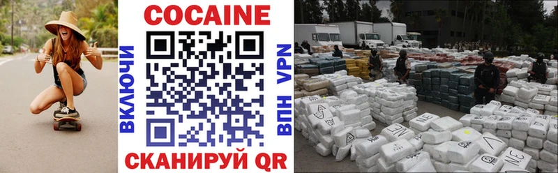 COCAIN Колумбийский  blacksprut как войти  Кохма 