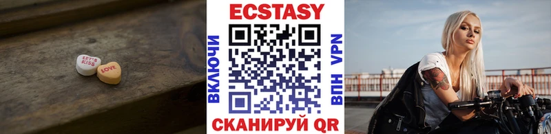 Ecstasy диски  Кохма 