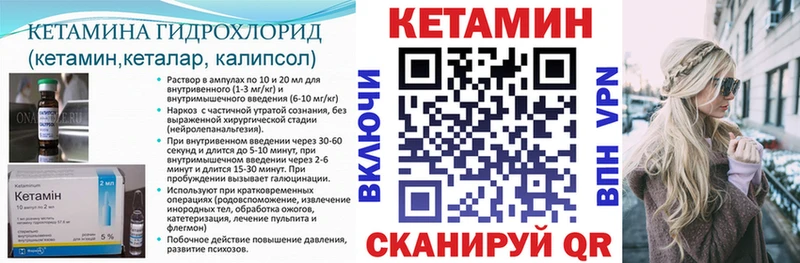 дарнет шоп  Кохма  КЕТАМИН VHQ 