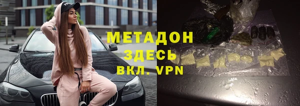 меф VHQ Балахна