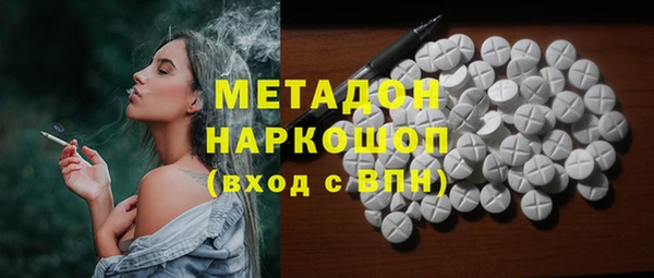 марихуана Балабаново