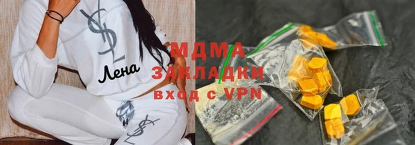 кокаин премиум Баксан