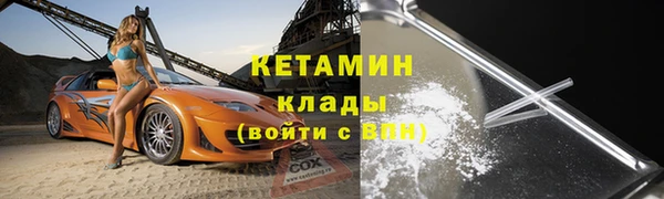 меф VHQ Балахна