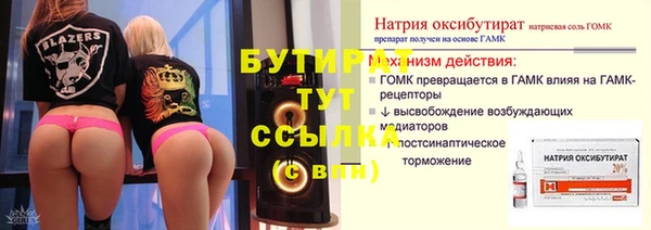 марихуана Балабаново