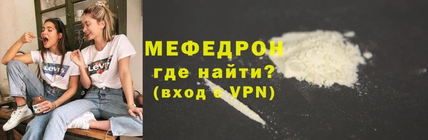 меф VHQ Балахна