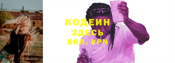 винт Беломорск