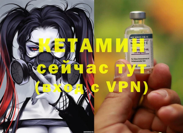 марихуана Балабаново