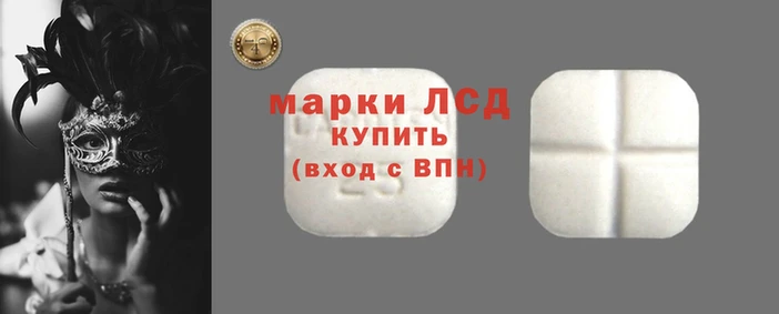 марихуана Балабаново