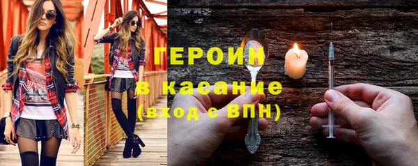 синтетический гашиш Слюдянка