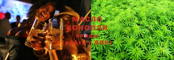 марихуана Балабаново