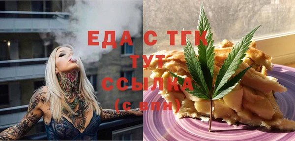 амф Снежинск