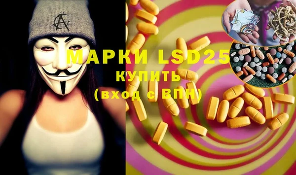 синтетический гашиш Слюдянка