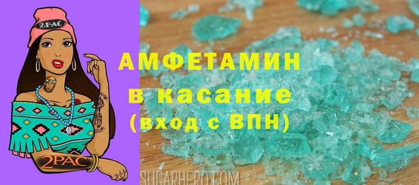 марихуана Балабаново