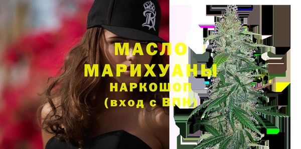 марихуана Балабаново