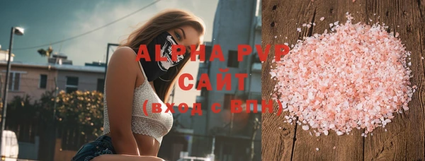 альфа пвп Белокуриха