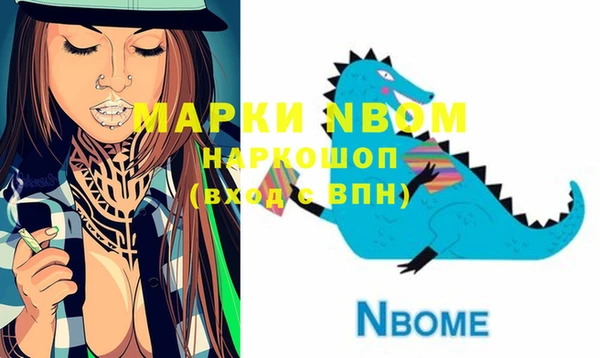 кокаин премиум Баксан
