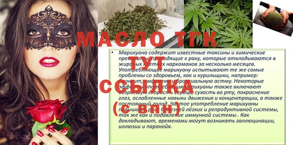 меф VHQ Балахна