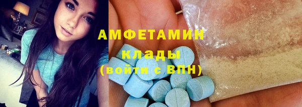 кокаин премиум Баксан