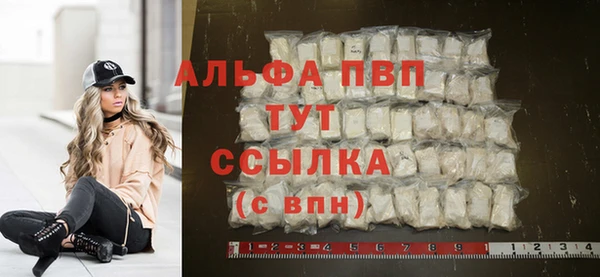 меф VHQ Балахна