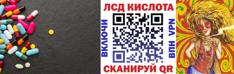 Лсд 25 экстази ecstasy что такое наркотик Кохма
