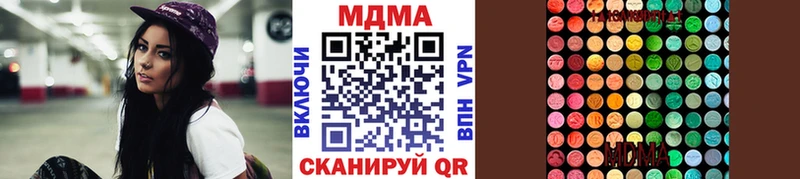 купить Кохма MDMA crystal