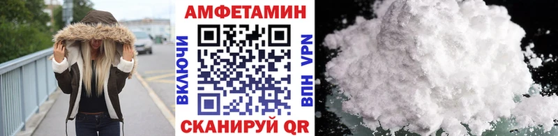 МЕТАМФЕТАМИН мет это формула Кохма купить наркоту