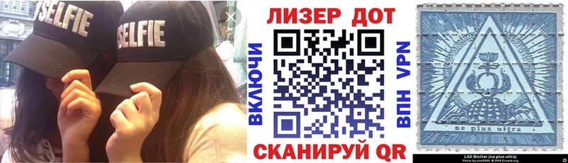 Наркотические марки 1,5мг  Кохма 